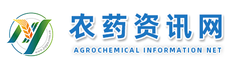 農藥資訊網