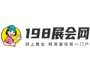 198會展網