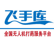 飛手庫