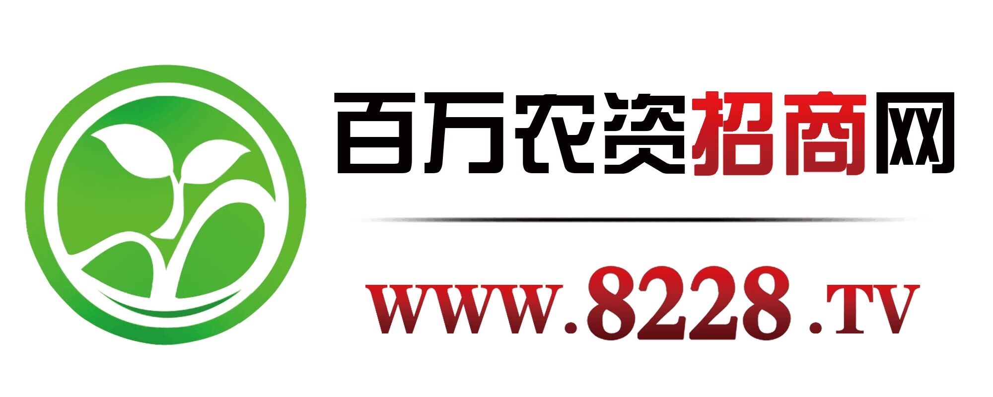 百萬農資招商網