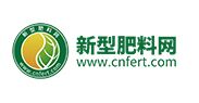 新型肥料網