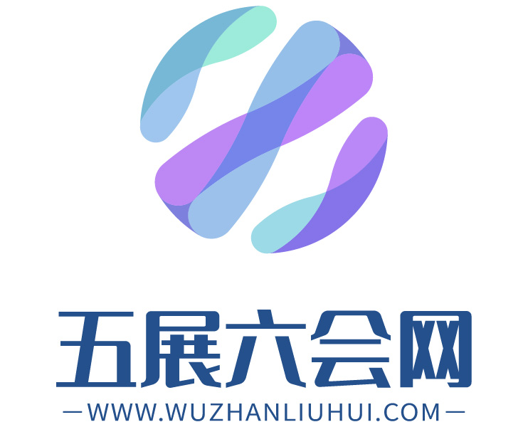 五展六會網