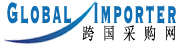 跨國采購網