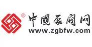 中國泵閥網